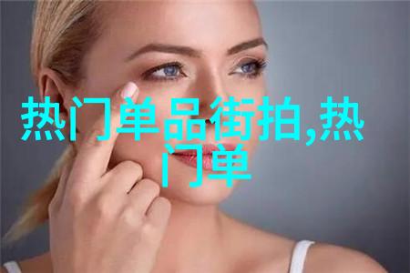 房星彤探索她的世界