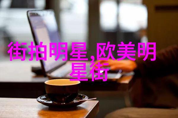 阳台到卧室再到厨房的家居布局探索