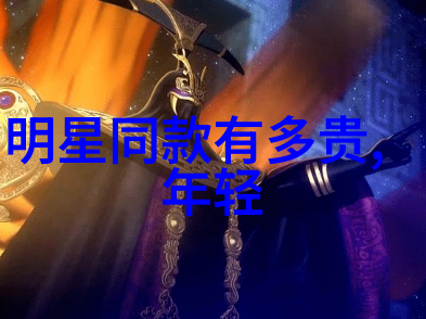 时尚指南教你如何打造完美的短发风格