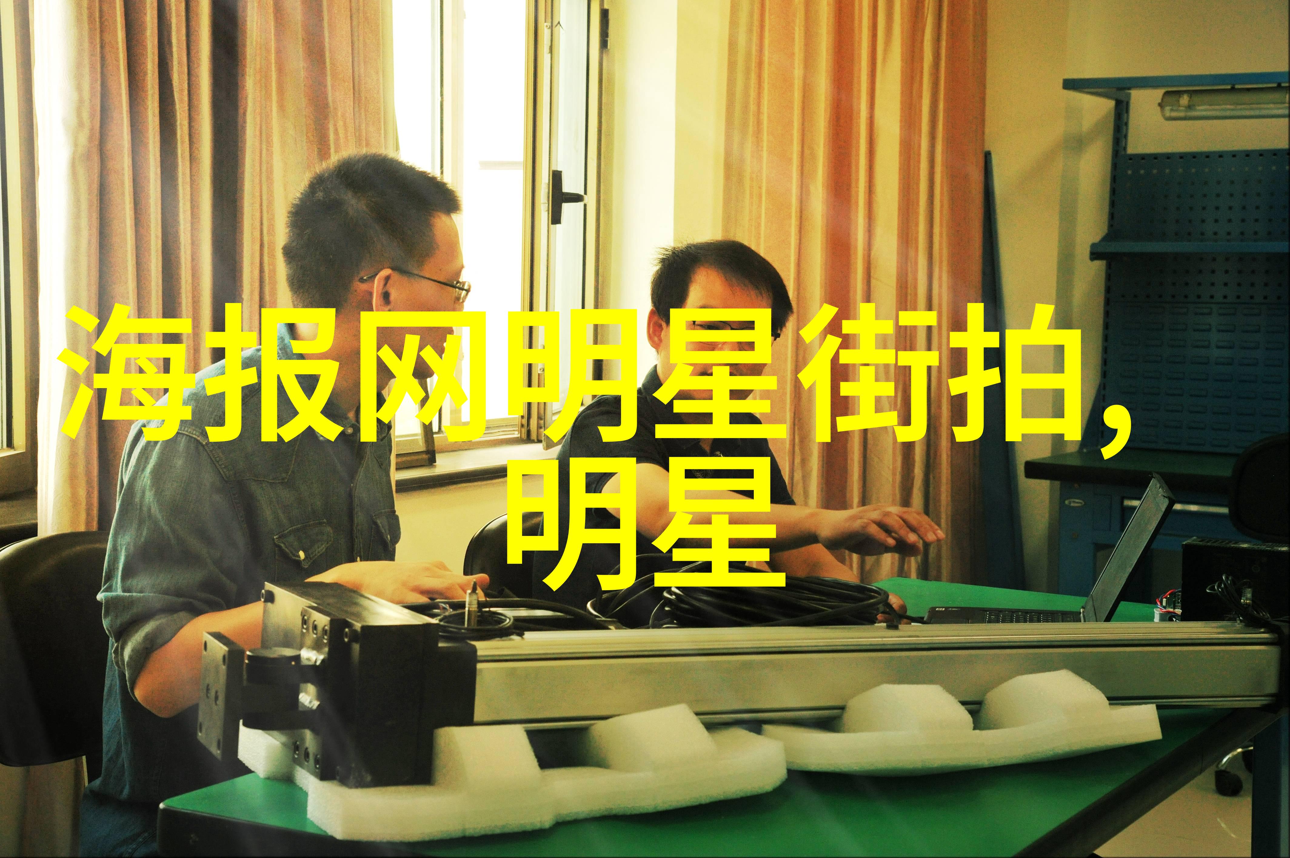 从零到高效创意夹枕头视频制作教程