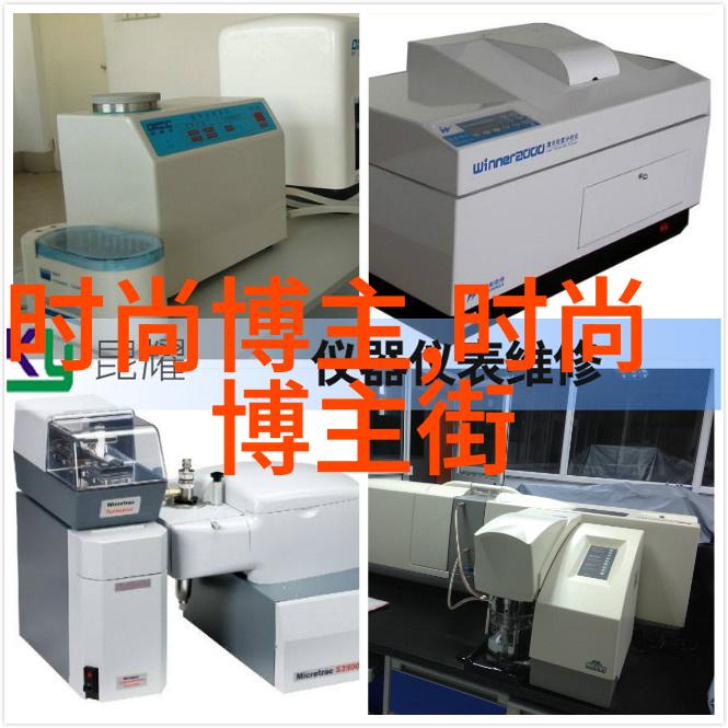 明星街拍大冒险海报网上的星光与笑容