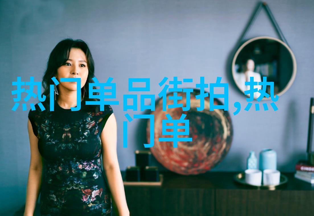 婚后试爱情感探索与关系重建