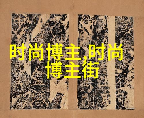 温馨回应宝贝儿媳妇儿的甜蜜呼唤
