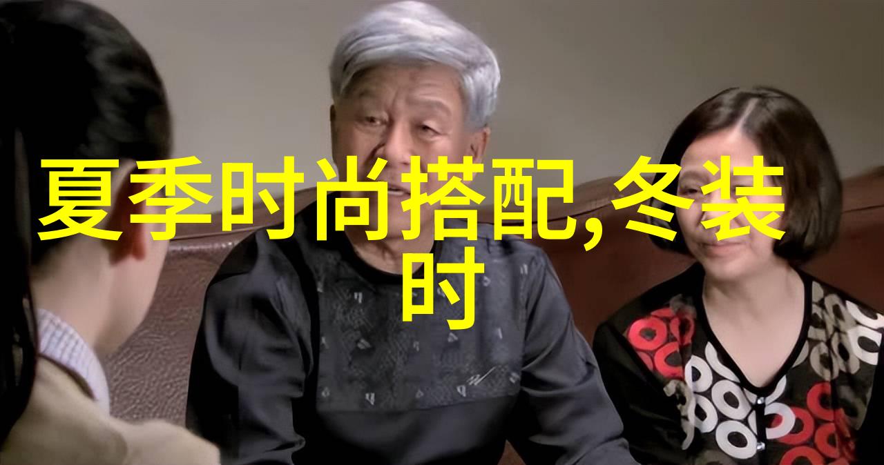 明星街拍红毯之外的时尚瞬间