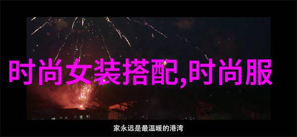 杨颖女装我是如何在网上找到了完美的复古风格衣服的