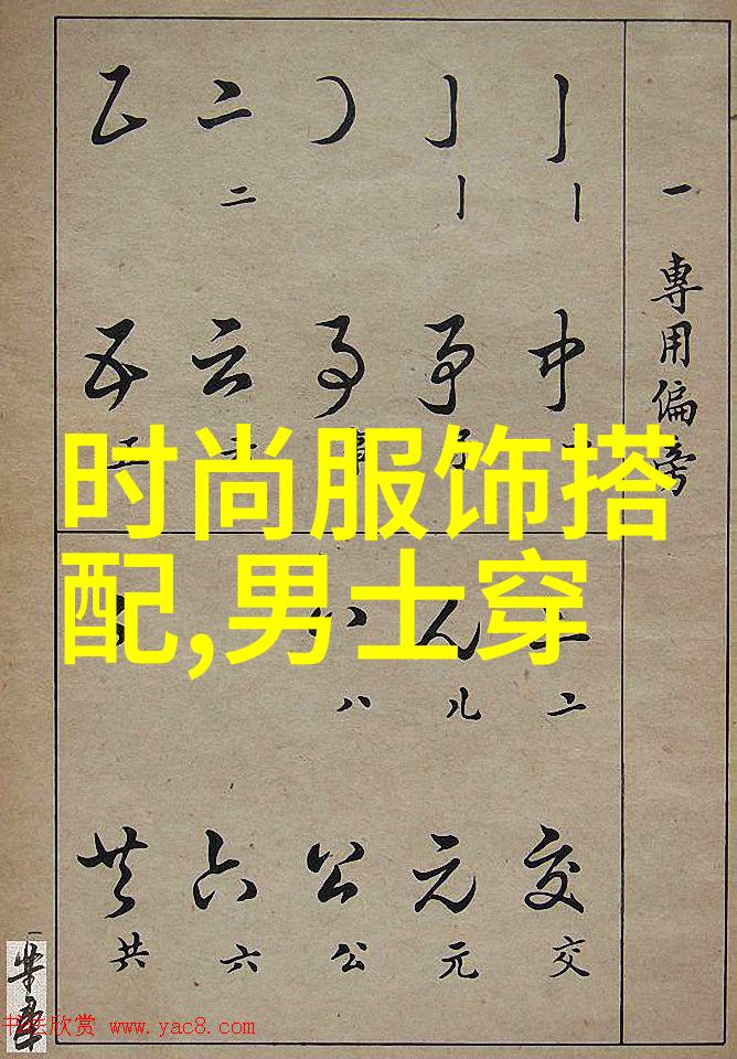 韩国女星少女时代Jessica与徐贤机场街拍秀