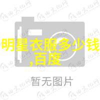 时尚博主街拍潮流前沿的瞬间捕捉