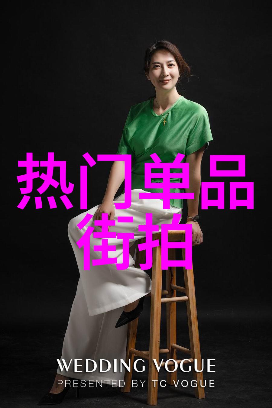 街头时尚探索城市魅力之光