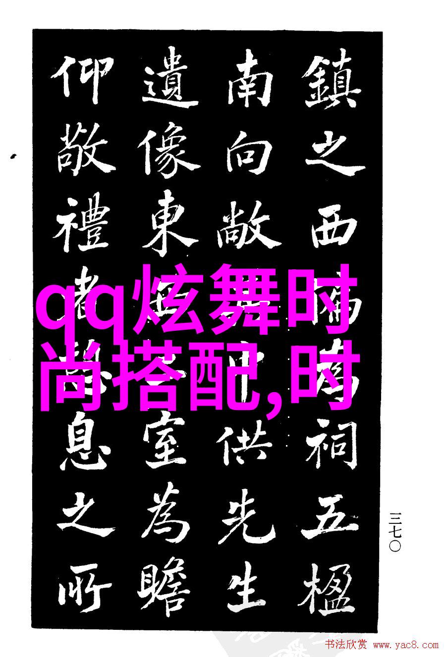 激情的顶点揭秘电影版高潮完整版背后的故事与制作过程