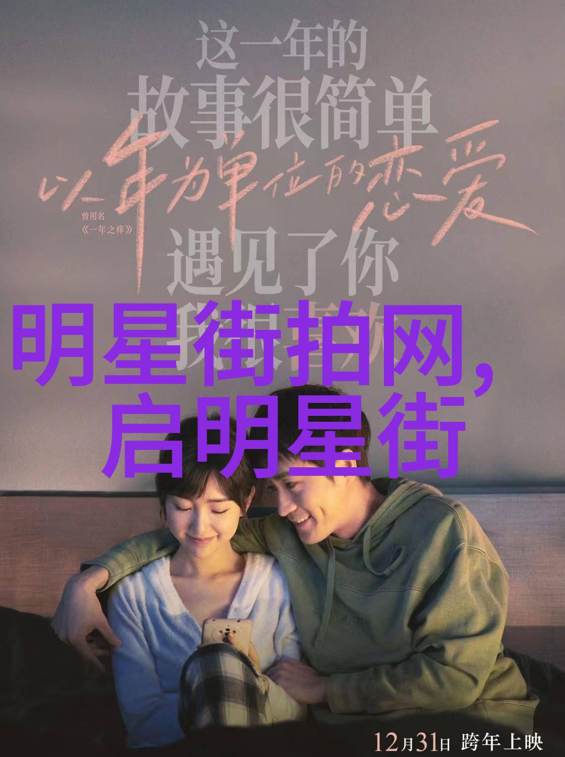 铜雀锁金钗一段传奇的物是人非