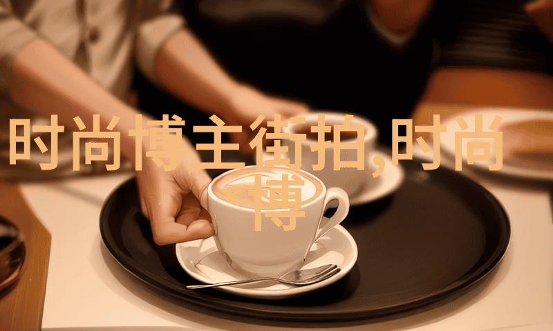 哆啦A梦如同24小时免费看的视频哔哩哔哩般伴随着我们前导海报公布引人注目