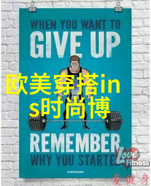 欧美明星秋冬街头潮流时尚达人出街