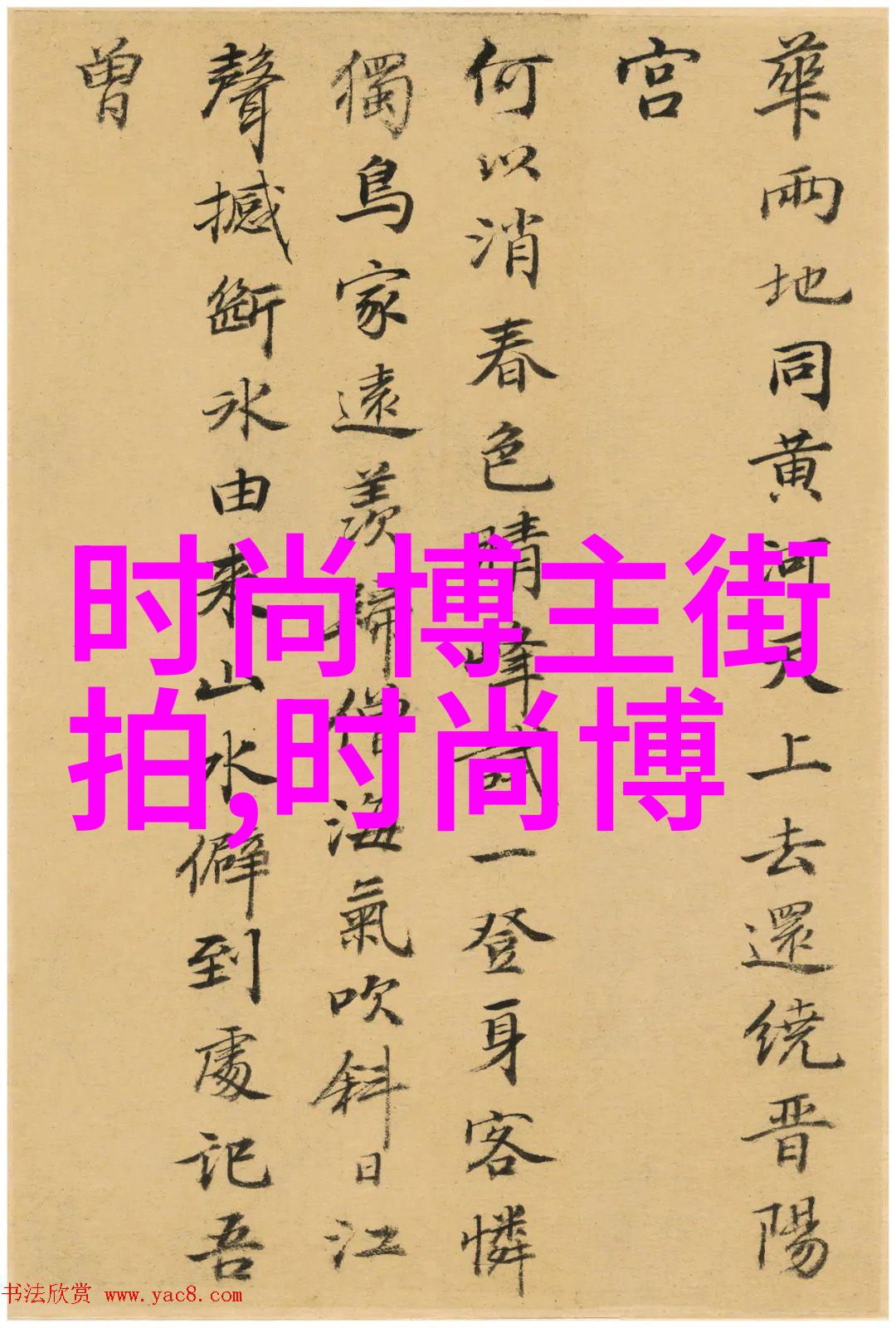 启明星下午时分街头生活的光影之舞