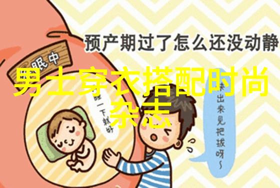 新年红怎么穿超时髦的红色穿搭法则