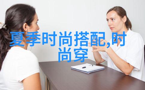 完美的相遇小清欢的爱情故事
