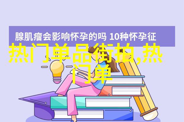 木棒椅下的思绪我在写作业的午后