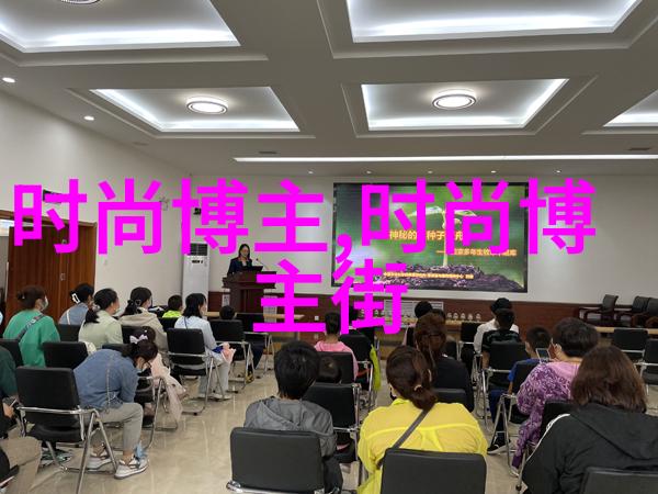 时尚博主街拍潮流时尚博主的街头时