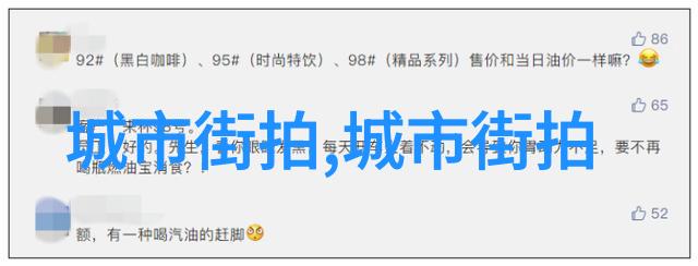 四个人换着做更有意思 - 角色交替四人合作的奇妙游戏
