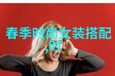 姜贞羽戛纳玩转街拍 元气少女白裙露脐装