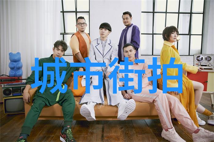 从屏幕到现实怎样通过使用明星墙p