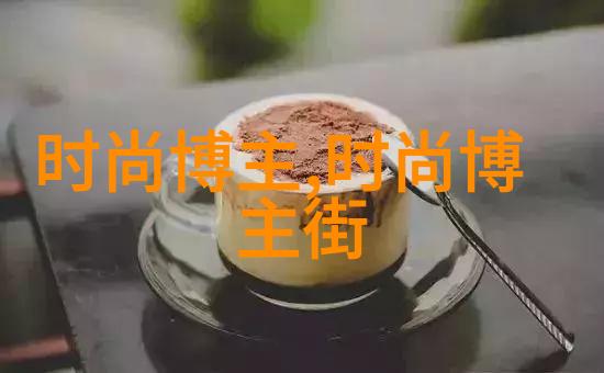 明星风范如何制作令人瞩目的同款视频