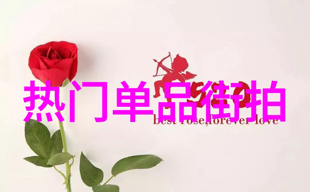 时尚冬装搭配我的暖心穿搭指南