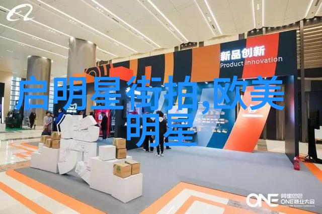 托尼帕克球星中的潮爸佩戴四叶草手表的时尚先锋