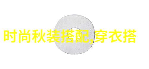 同款之谜真假难辨揭秘同款产品背后的真相