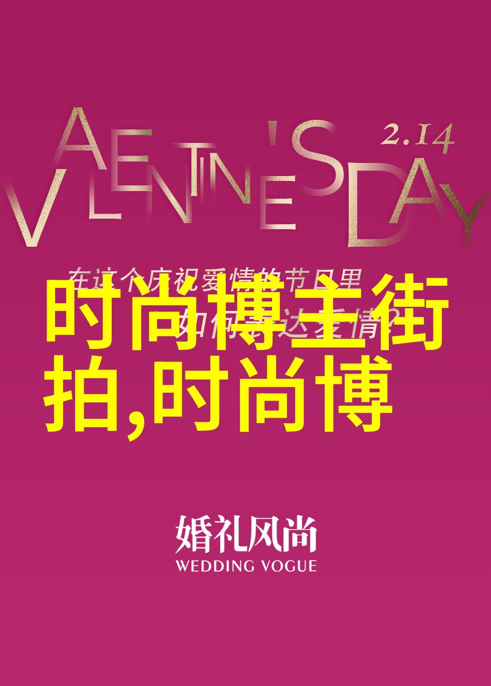 女帝的震惊开局