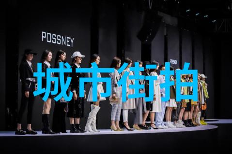 星光闪耀红毯上的梦幻瞬间