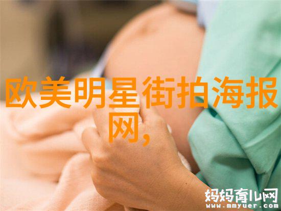 心动千里情牵四海步步惊心的终章探秘
