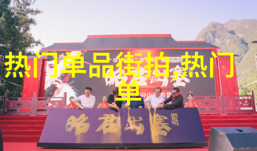 星海传说宇宙奇遇星际探险神秘生物远方星系