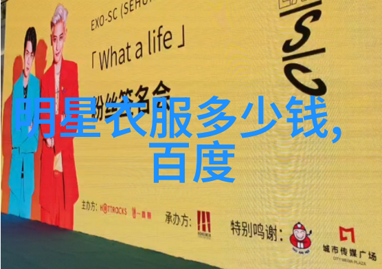 时尚博主我的穿搭日记从零到英雄的奋斗史