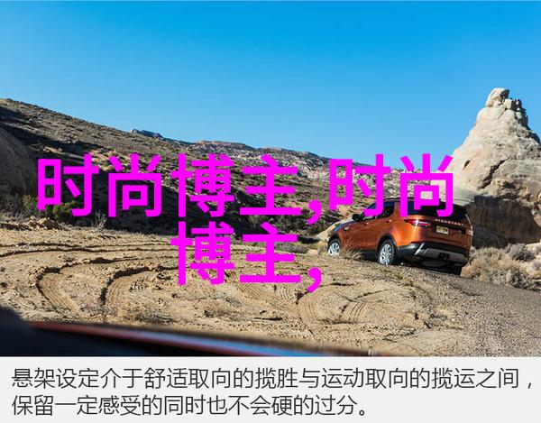 启明星街拍 - 夜幕下的启明星探秘城市最美街头时尚