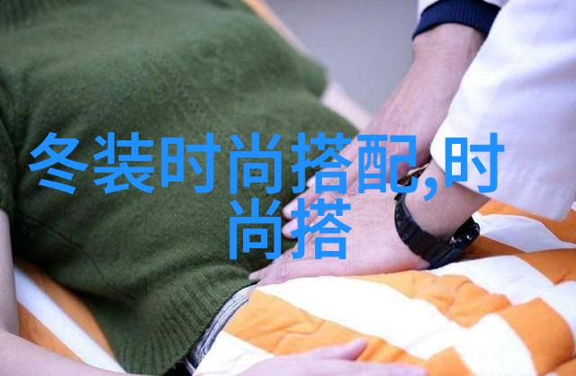 实力打卡波司登泡芙系列羽绒服颜值超级高搭配技巧在服装搭配网站上找到灵感