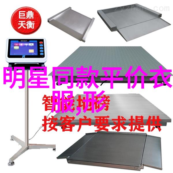 星光熠熠明星街拍网引领时尚潮流