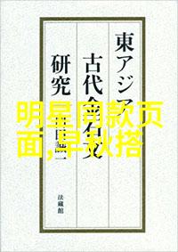 探索视觉盛宴120秒小视频动态图的艺术魅力