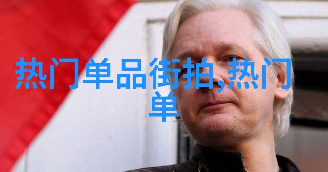 CHAUMET度假珠宝系列2010年新品