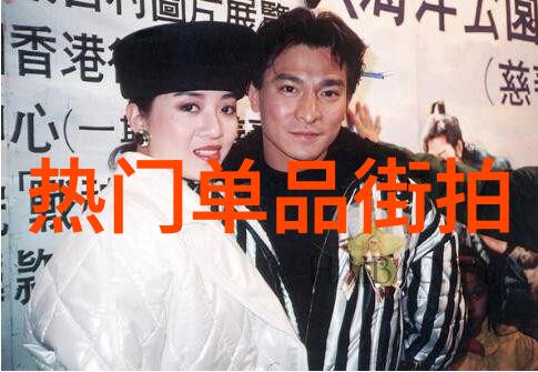 杨超越穿搭 - 时尚女神的街头风格探索