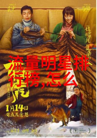 明星风采再现探讨明星同款丸子头的时尚奥秘与
