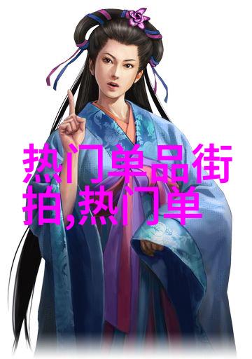 全球最壮观的交汇点聚焦世界第一群交会的魅力与挑战