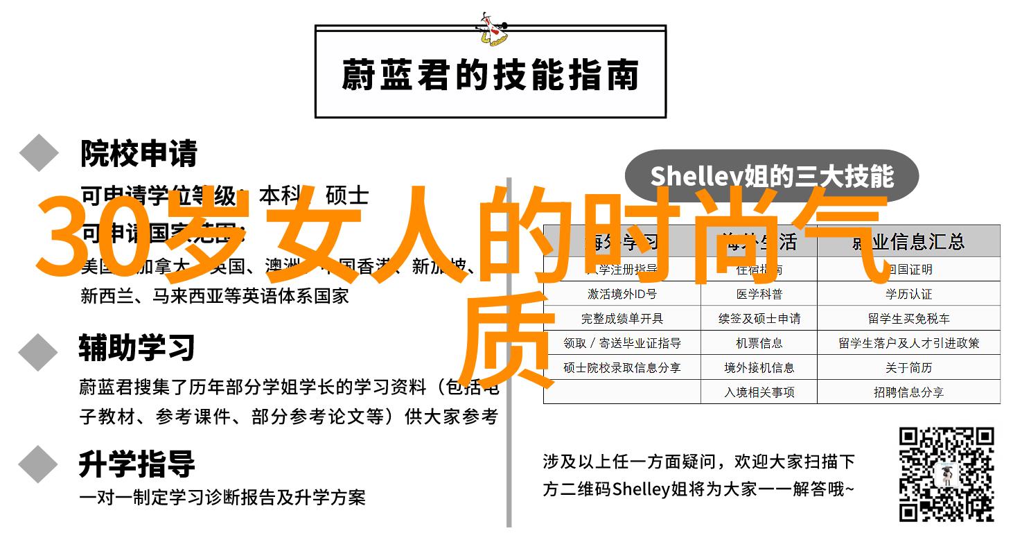 主题 - 文章标题121齐步走共筑和谐社会的节拍