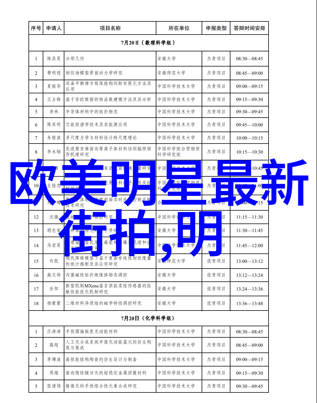 用我的棒棒通你的下水道一场奇妙的清洁之旅