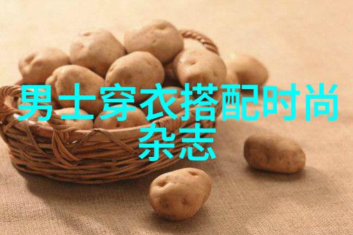 身高是硬伤太妍这样穿搭腿长不要太夸张