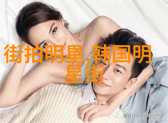 时尚搭配指南穿衣技巧与最新趋势