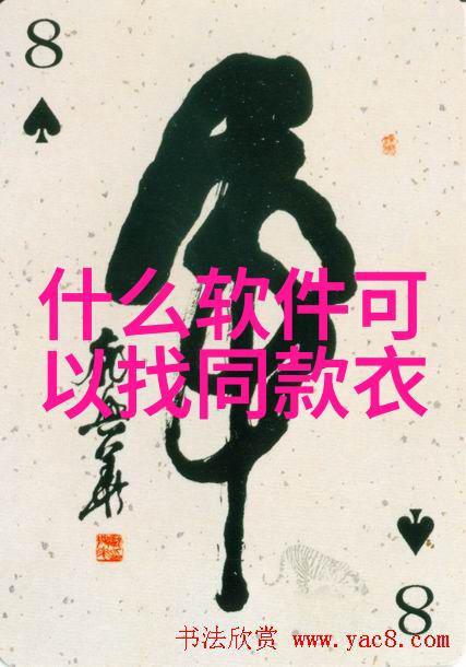 孟美岐时尚风格探秘如何打造属于自己的穿搭艺术