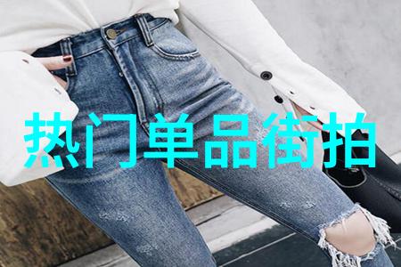夏日时尚指南三十岁女人如何轻松搭配完美夏季
