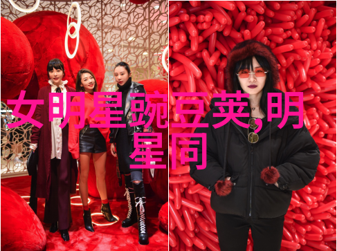 时尚眼镜指南 - 探索眼镜的款式图片大全从经典到潮流的完美选择