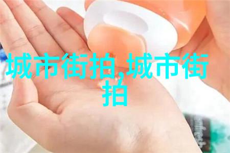 婚姻的艺术如何让爱情持续美妙