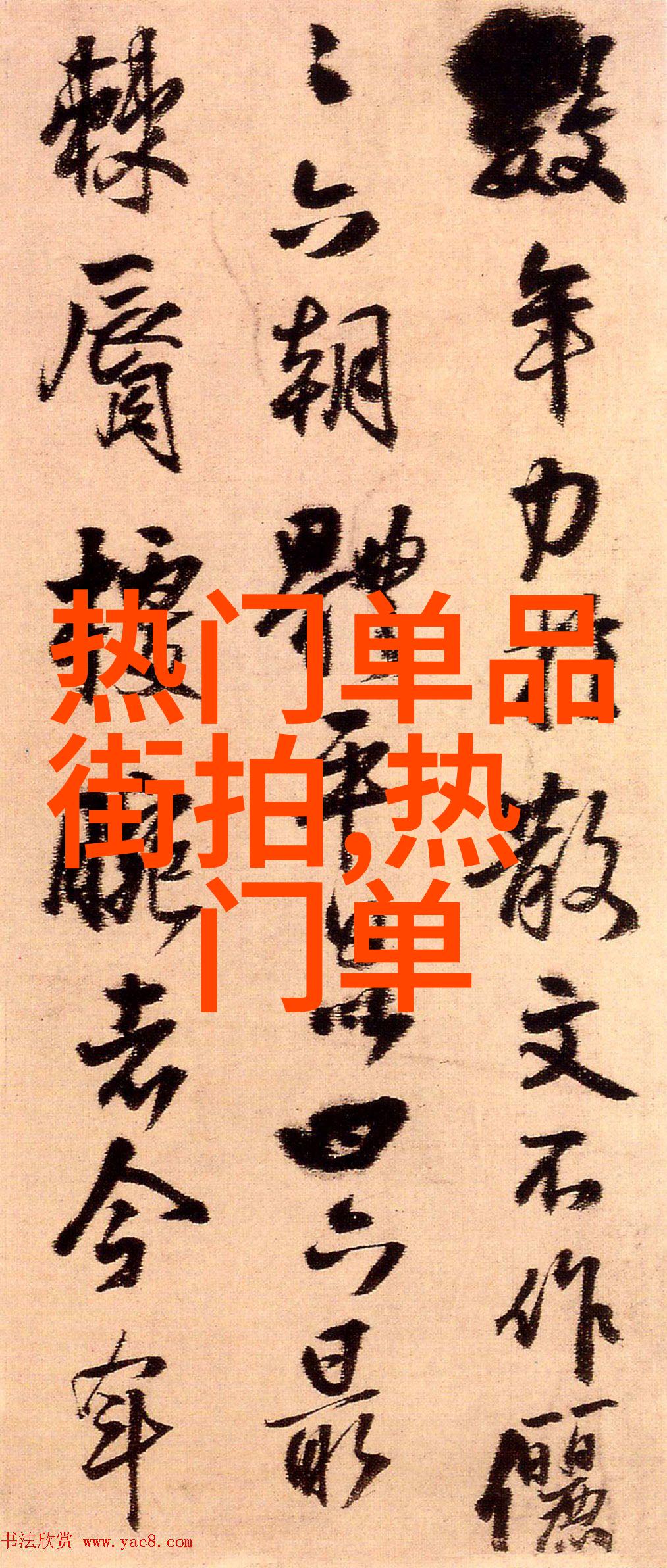 时尚穿搭英文 - Stylish Outfitting in English A Guide to